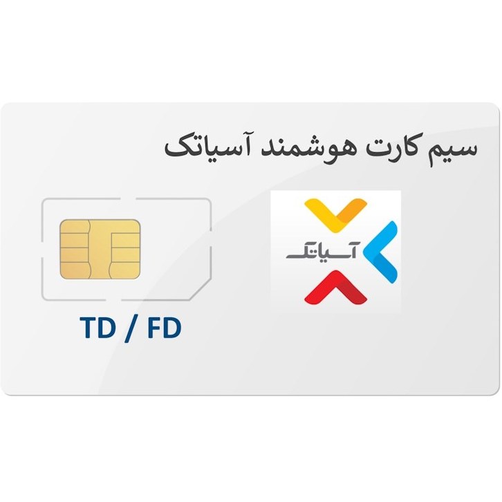 سیمکارت کومبو آسیاتک FD-TD